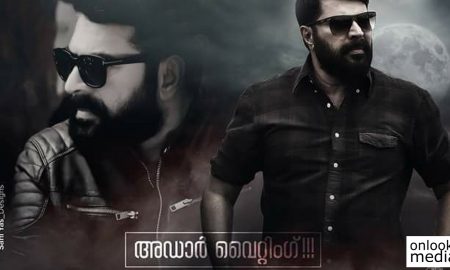the great father malayalam movie, megastar mammootty, most viewed motion poster in indian cinema, the great father record, latest malayalam movie, mammootty record
