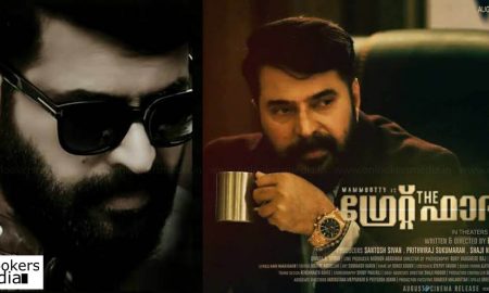 mammootty new movie, mammootty upcoming movie, mammootty in the great father, mammootty movie list 2017, the great father motion poster