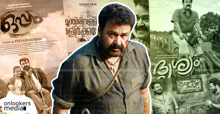 Five movies in the 50 crore club for Mohanlal