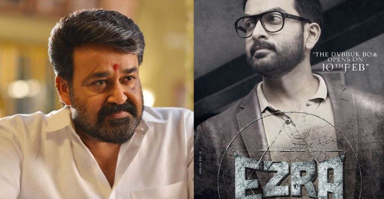 Mohanlal in Ezra?