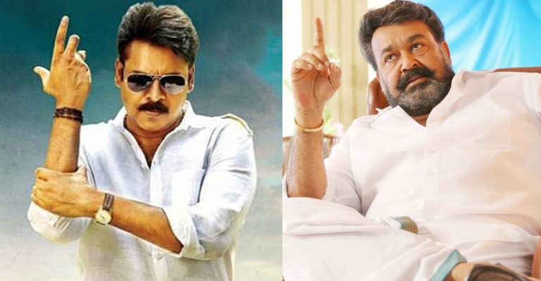 Pawan Kalyan and Mohanlal to team up
