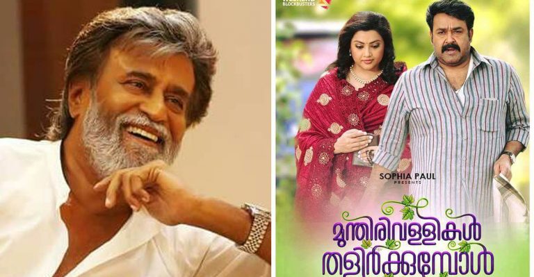 Rajinikanth in Munthirivallikal Thalirkkumbol remake?