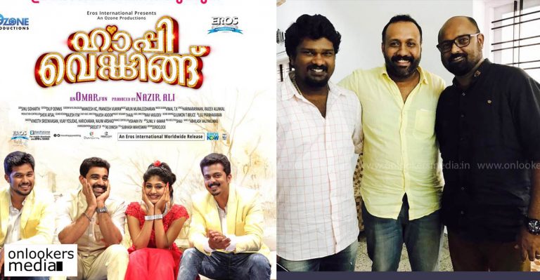 Group of directors team up to produce Chunkzz