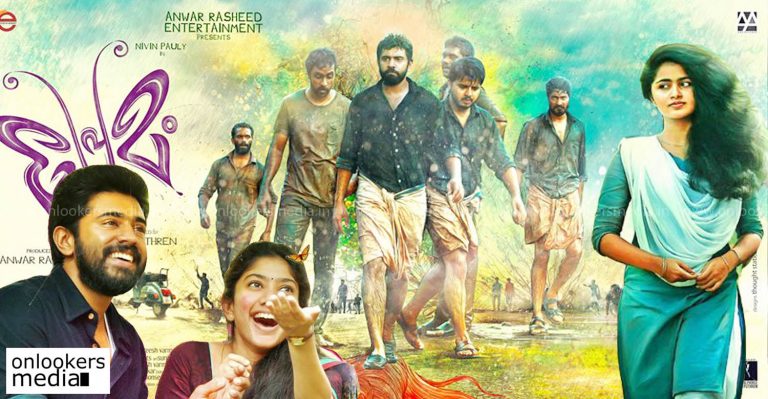 Special screening for Premam in Tamil Nadu for this Valentines Week