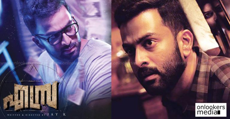 Even after watching more than 100 times, Ezra still amazes me: Prithviraj Sukumaran