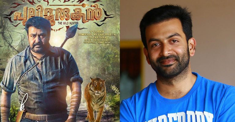 The massive success of Pulimurugan has inspired filmmakers to plan movies on a bigger canvas: Prithviraj