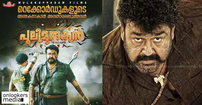 Pulimurugan collection report
