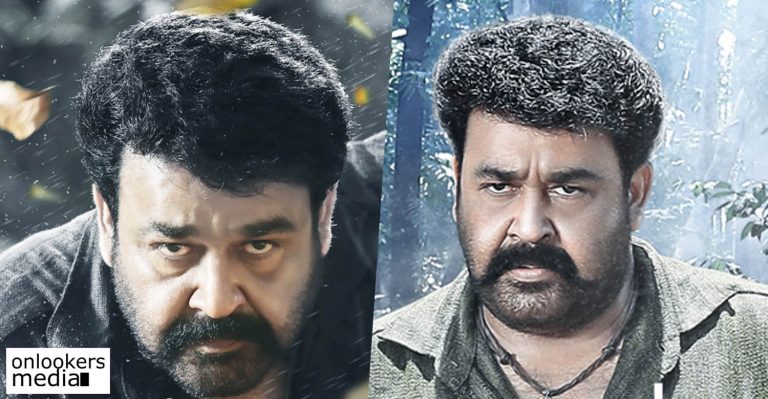 Pulimurugan Kochi multiplex collection