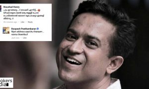 roopesh peethambaran, roopesh peethambaran latest news, roopesh peethambaran issue, roopesh peethambaran in oru mexican aparatha, roopesh peethambaran latest news, oru mexican aparatha