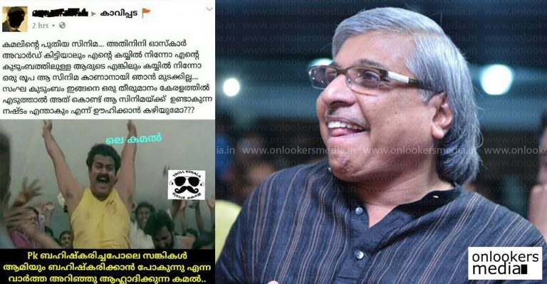 Sangh parivar members to boycott Kamal’s Aami; instead gets trolled in social media
