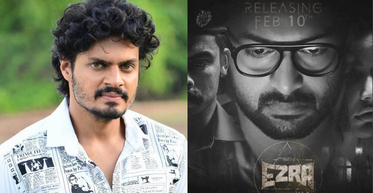 Ezra will be a landmark movie in Malayalam: Sudev Nair