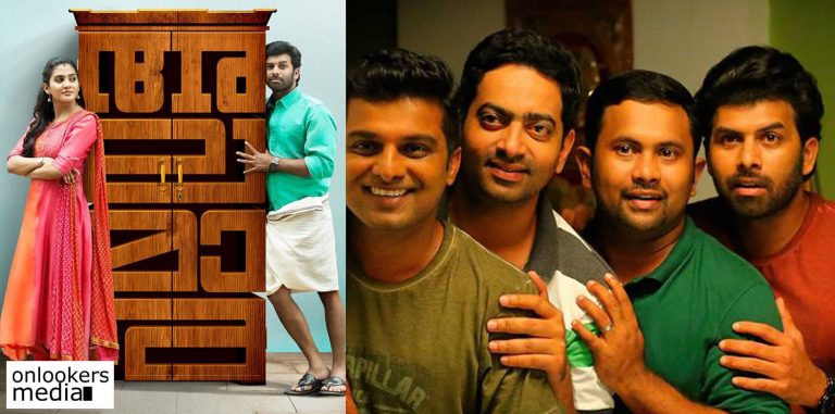 Sunny Wayne’s Alamara release date confirmed