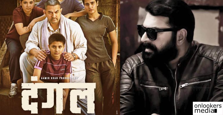 The Great Father teaser outnumbers Aamir Khan’s Dangal