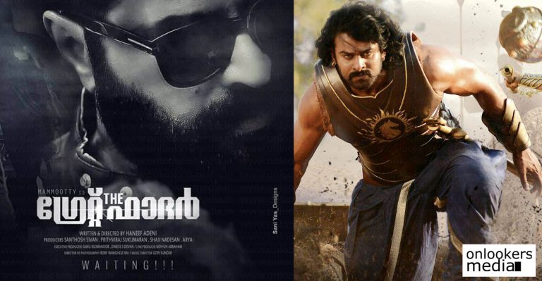 WOW ! The Great Father beats Baahubali 2