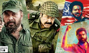 latest malayalam news, new malayalam movies, upcoming malayalam movie, the grea father release the great father news, CIA Comrade in america release, CIA Latest news, 1971 beyond borders release, sakhavu release, sakhavu latest news, mohanlal latest news, mammootty latest news, nivin pauly latest news, dulquer salmaan latest news