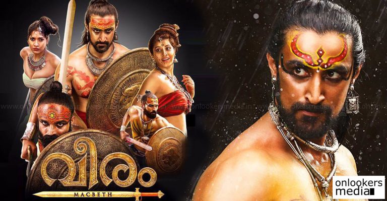 Huge release for Veeram outside Kerala