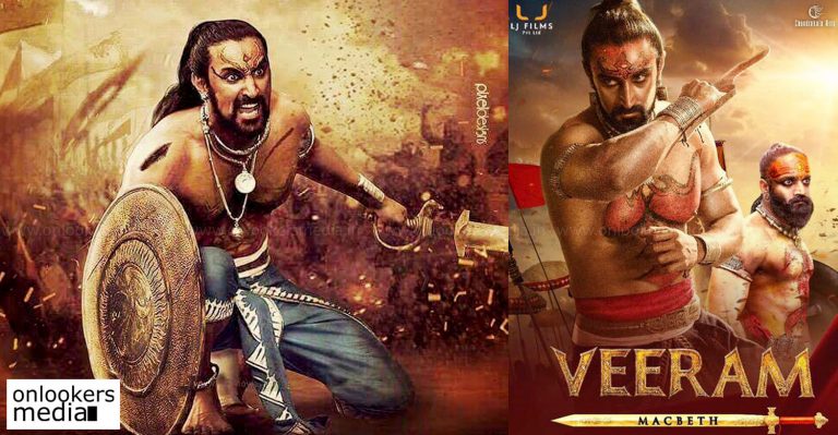 Technical standards of Veeram will be up there with Hollywood movies: Jayaraj
