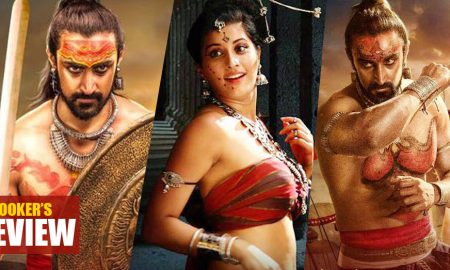 Veeram Review, Veeram rating hit or flop, latest malayalam movie review, Veeram malayalam movie, kunal kapoor, director jayaraj, veeram malayalam review, vadakkan pattu movies