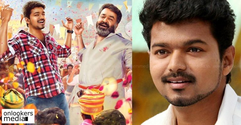 Vijay to team up with Jilla fame RT Neason?