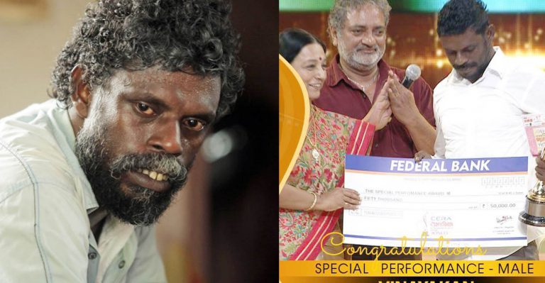 Special thanks for all those who selected me for this special award: Vinayakan