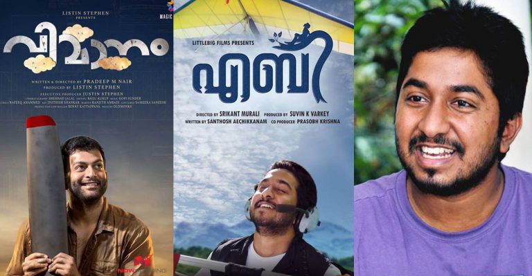 Vineeth Sreenivasan about Aby and Vimaanam