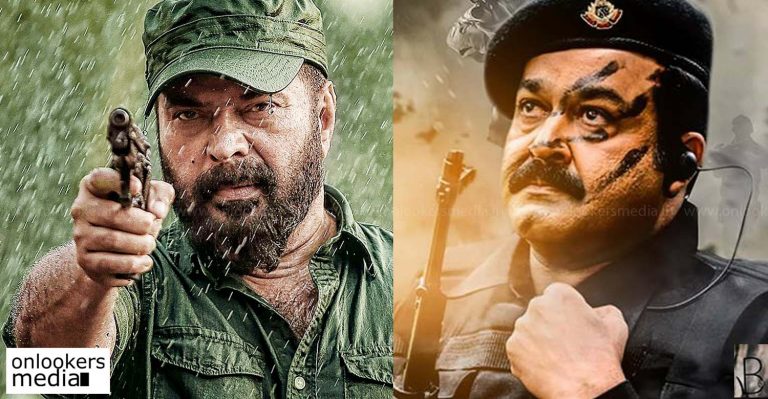 1971 : Beyond Borders fails to beat The Great Father