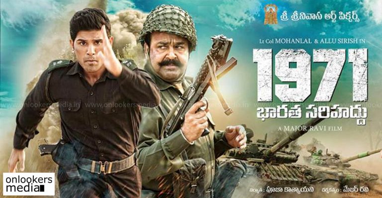 Telugu version of 1971 Beyond Borders- 1971 Baratha Sathiradu teaser to release today