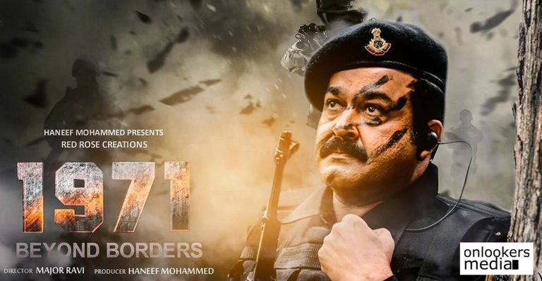 1971 Baratha Sathiradu, Telugu version of 1971 Beyond Borders will also release  on April 7