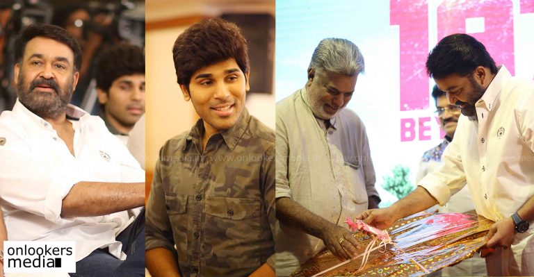 1971 Beyond Borders audio launch stills