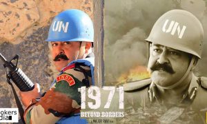1971 Beyond Borders latest news, 1971 Beyond Borders new movie, 1971 Beyond Borders upcoming movie, 1971 Beyond Borders release date, mohanlal new movie, mohanlal upcoming movie, mohanlal latest news