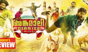 Angamaly Diaries, Angamaly Diaries review rating report hit or flop, coming age malayalam movie, best malayalam movie 2017, vijay babu, antony varghese