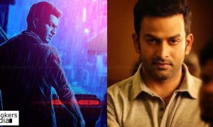 Detroit Crossing, Detroit Crossing malayalam movie, prithviraj big budget movie, latest malayalam movie, prithviraj next movie, prithviraj hollywood project