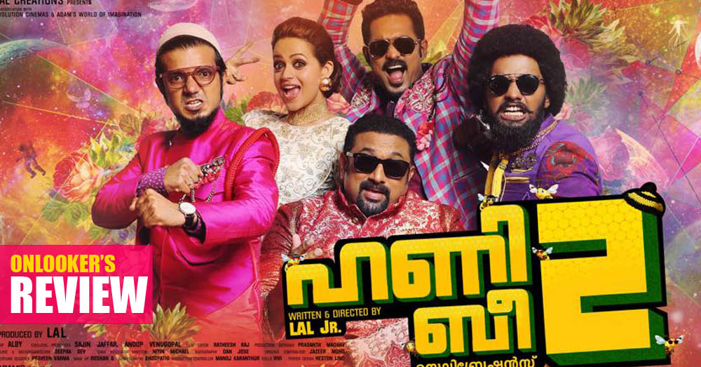 Honey Bee 2 review rating report, Honey Bee 2 hit or flop, Honey Bee 2 story plot negative, asif ali flop movie, latest malayalam movie review 2017, flop malayalam movie 2017, Honey Bee 2 malayalam movie review