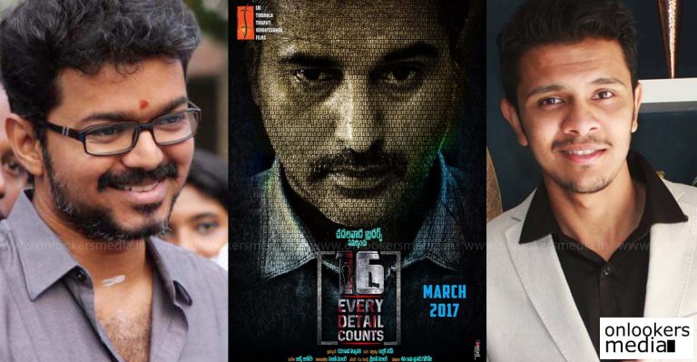 Ilayathalapathy Vijay congratulates Dhuruvangal 16 director Karthick Naren