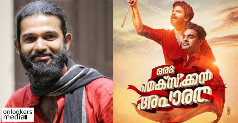 Jino John : The hero of Oru Mexican Aparatha’s real story