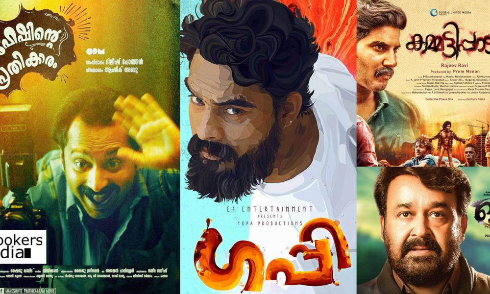 10 movies in the final round for Kerala State Film Awards 2016