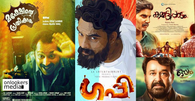 10 movies in the final round for Kerala State Film Awards 2016