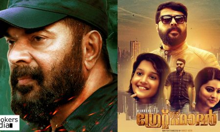 The Great Father, The Great Father movie stills, megastar mammootty, latest malayalam movie news 2017, mammootty 2017 movies, The Great Father first day theatre report
