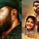 The Great Father, The Great Father movie stills, megastar mammootty, latest malayalam movie news 2017, mammootty 2017 movies, The Great Father first day theatre report