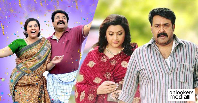 Munthirivallikal Thalirkkumbol becomes the second successive movie after Pulimurugan to hit the 10 crore mark in UAE box office