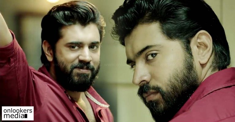 Sakhavu Teaser Review