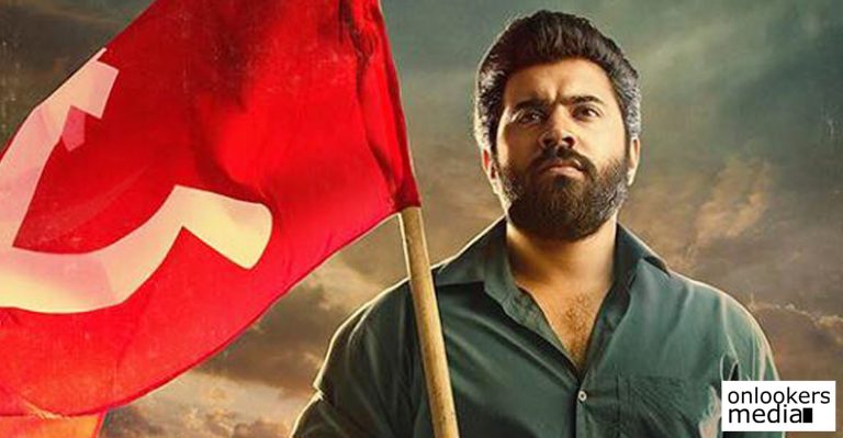 Sakhavu will have Nivin Pauly’s career best performance