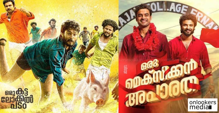 Oru Mexican Aparatha or Angamaly Diaries?