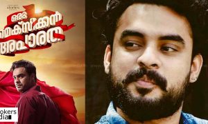 oru mexican aparatha latest news, tovino thomas latest news, tovino thomas thanking viewers for oru mexican aparatha, tovino thomas in oru mexican aparatha, oru mexican aparatha new movie, oru mexican aparatha review