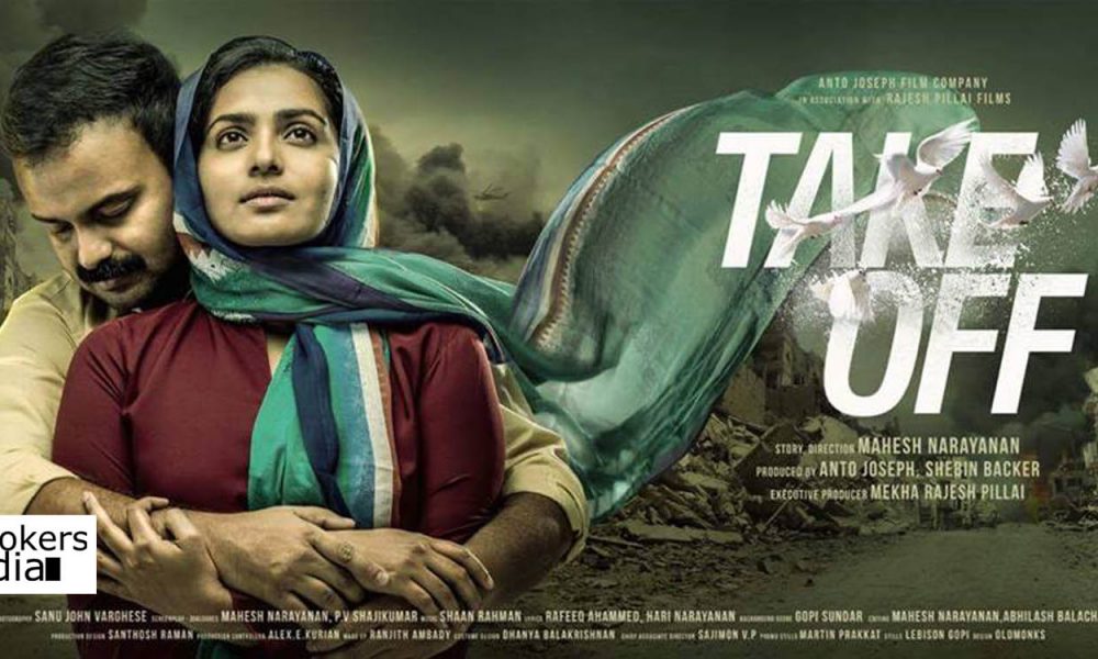 Take Off Malayalam movie theatre list