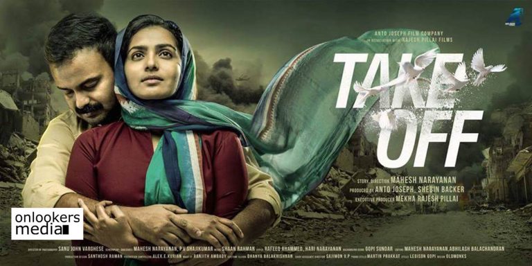 Take Off Malayalam movie theatre list