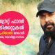 The Great Father free ticket, mammootty The Great Father, lcc cochin, latest malayalam movie, The Great Father movie news