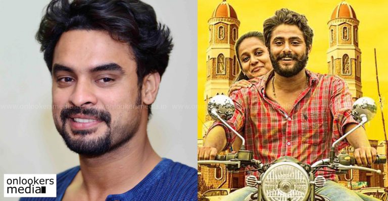 It will be a big loss for Malayalam cinema if Angamaly Diaries fails in the box office : Tovino Thomas