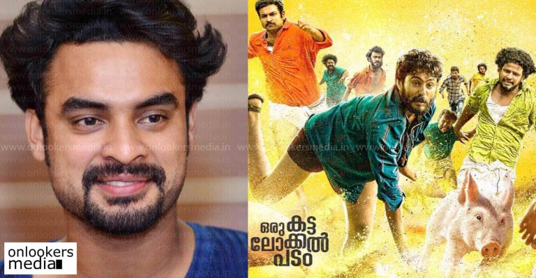 Tovino Thomas about Angamaly Dairies