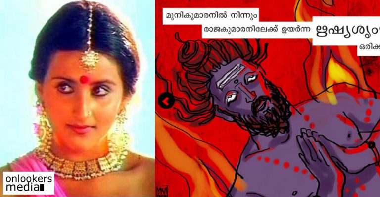 Sequel for Vaishali through a story; A budding writer’s tribute to MT Vasudevan Nair